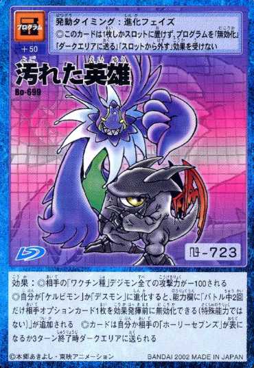 card44