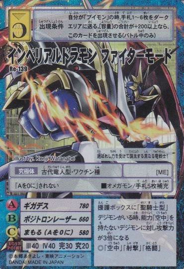 第2回デジモンカードで遊ぶ会 エキシビションマッチ 完全放置 第2回デジモンカードで遊ぶ会 エキシビションマッチ 完全放置