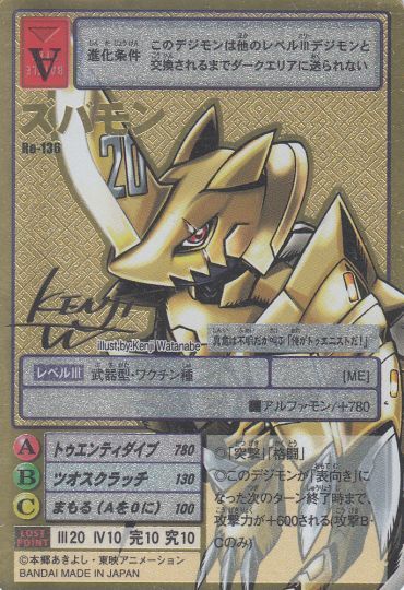 card