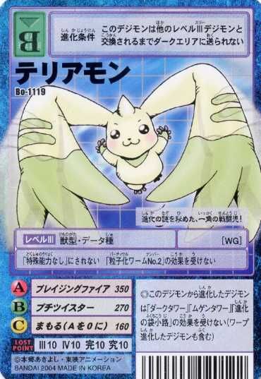 card