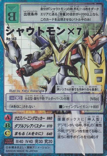 第2回デジモンカードで遊ぶ会 エキシビションマッチ 完全放置 第2回デジモンカードで遊ぶ会 エキシビションマッチ 完全放置