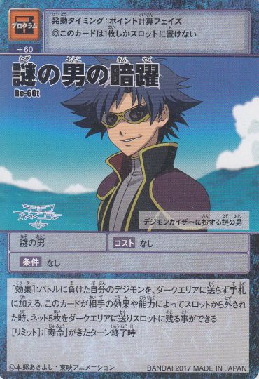 card2