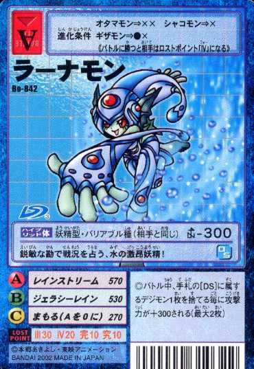 旧デジモンカード末期環境③ : 完全放置