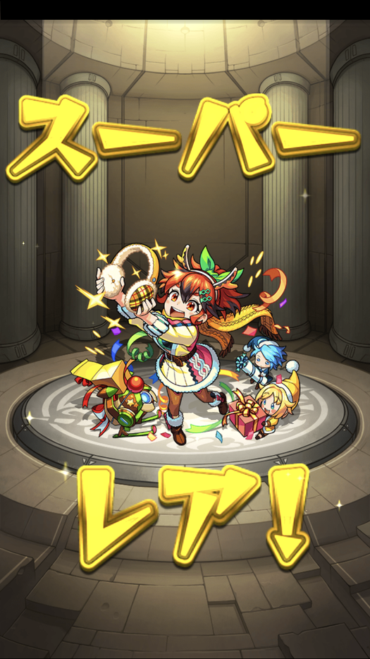 閑話 ２７６６ モンスト X Masガチャを少々とか歴戦の跡地 エデンlv3 黄泉lv3 とか ゲーム雑記