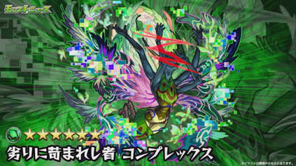 閑話 ２２１０ モンスト 今週のモンストニュース 19年9月12日 ゲーム雑記