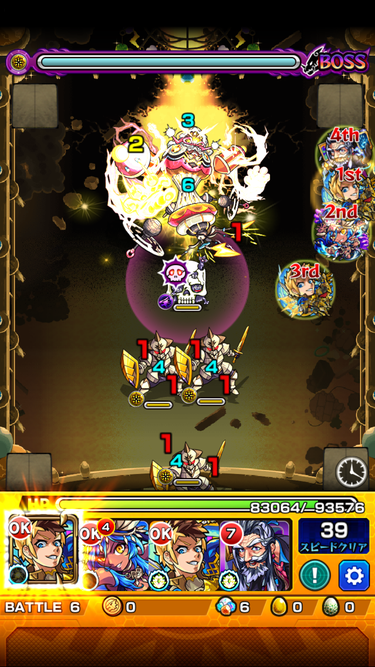 閑話 １９３０ モンスト 新轟絶 ラウドラ戦 難易度 極 へ逝くじぇぃ ゲーム雑記