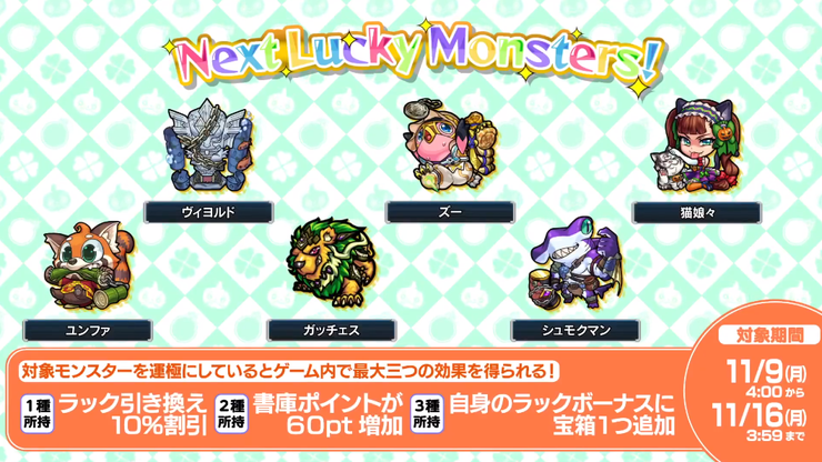 モンスト オリガミ 書庫 モンスト オリガミ 書庫