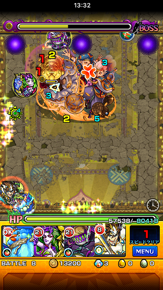 閑話 659 モンスト 大黒天戦を自陣 5 サポ枠は張飛 弁慶以外 サポ枠のssはラストで使わないで逝くじぇぃ ゲーム雑記 閑話 659 モンスト 大黒天戦を自陣 5 サポ枠は張飛 弁慶以外 サポ枠のssはラストで使わないで逝くじぇぃ ゲーム雑記