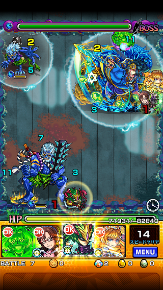 閑話 400 モンスト ヤマタケ戦にて神化アーサーが光り輝くぞぃ ゲーム雑記 無課金最前線 閑話 400 モンスト ヤマタケ戦にて神化アーサーが光り輝くぞぃ ゲーム雑記 無課金最前線