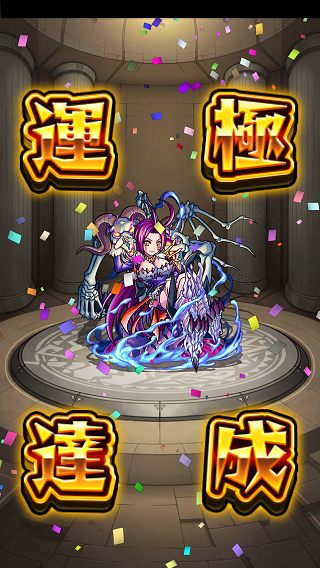 閑話 446 モンスト キュベレー終了 ゲーム雑記 閑話 446 モンスト キュベレー終了 ゲーム雑記