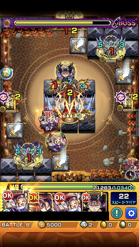 閑話 2648 モンスト 轟絶 アリア戦周回 ゲーム雑記 閑話 2648 モンスト 轟絶 アリア戦周回 ゲーム雑記