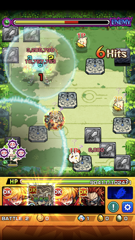 閑話 2641 モンスト 未開の大地 拠点13へ自陣降臨パ 芹沢鴨2 ラグナロク で逝くじぇぃ ゲーム雑記 閑話 2641 モンスト 未開の大地 拠点13へ自陣降臨パ 芹沢鴨2 ラグナロク で逝くじぇぃ ゲーム雑記