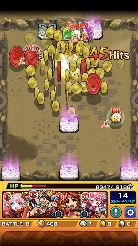 閑話 ２７６５ モンスト 歴戦の跡地へ逝くじぇぃ 阿修羅 毘沙門天 摩利支天 大黒天 不動明王 アヴァロン ニライカナイ シャンバラ編 ゲーム雑記
