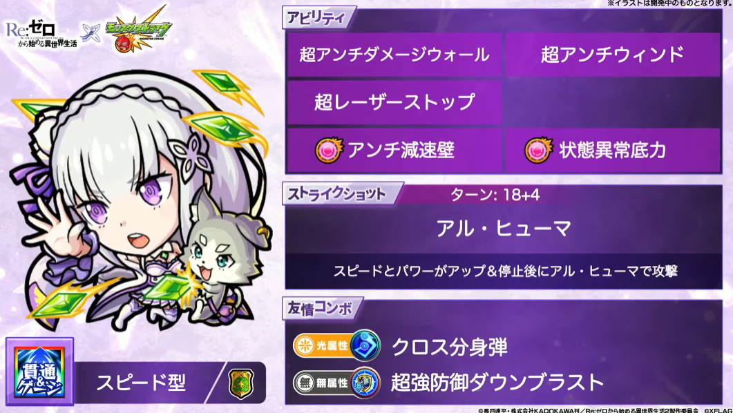 閑話 ２９７８ モンスト 今週のモンストニュース コラボ情報 獣神化モーセ 2021年10月3日 Monst Freak 2021 ゲーム雑記