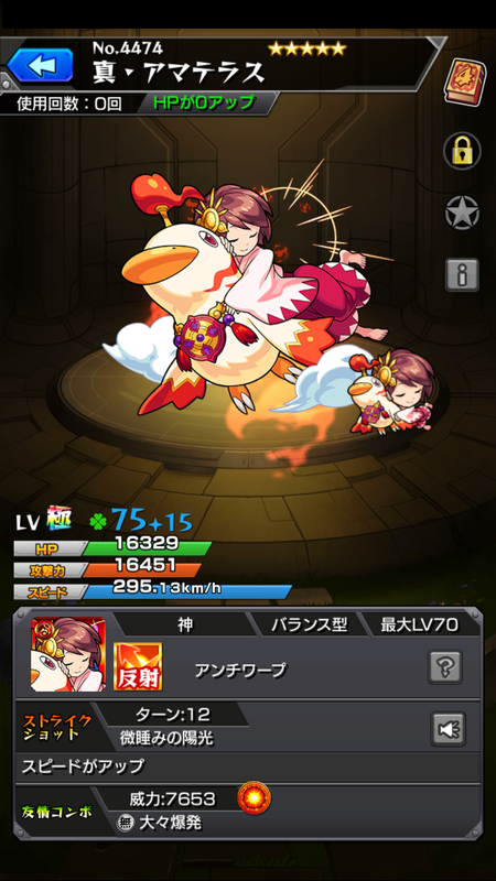 閑話 2338 モンスト 今年も残り僅かとなりました ゲーム雑記 閑話 2338 モンスト 今年も残り僅かとなりました ゲーム雑記