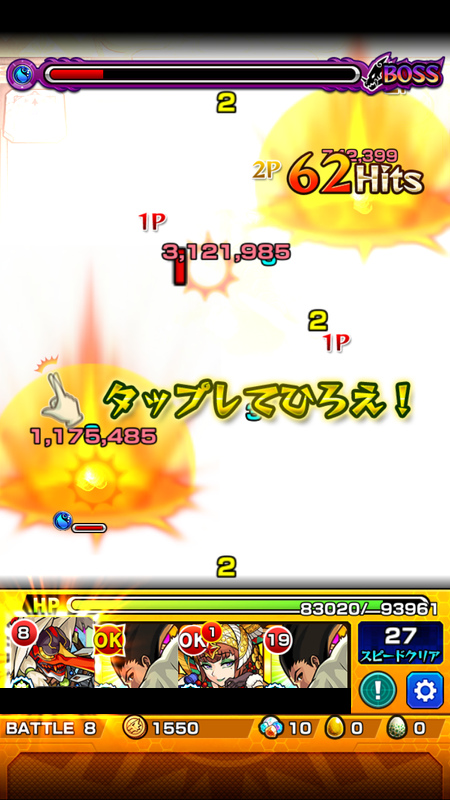 閑話 ２４０５ モンスト 今月の裏覇者の塔 東 31 35階層 年2月 ゲーム雑記 無課金最前線