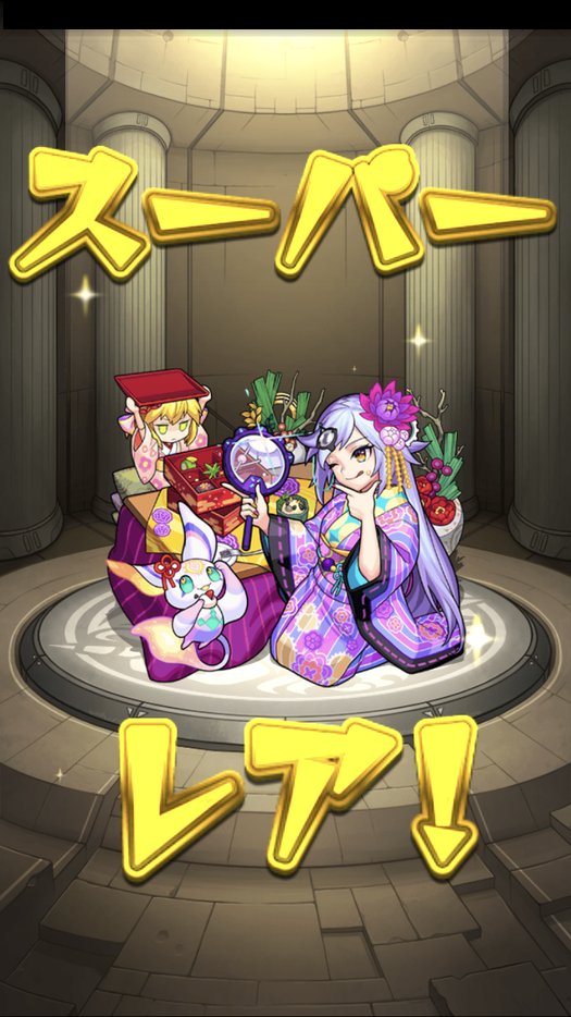 閑話 2785 モンスト 謎に正月ガチャの追撃戦とか初getガチャとか ゲーム雑記 無課金最前線 閑話 2785 モンスト 謎に正月ガチャの追撃戦とか初getガチャとか ゲーム雑記 無課金最前線