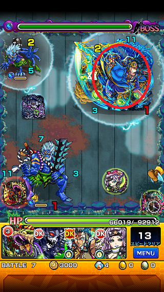 閑話 1219 モンスト 当たり判定とイレバン ゲーム雑記 閑話 1219 モンスト 当たり判定とイレバン ゲーム雑記