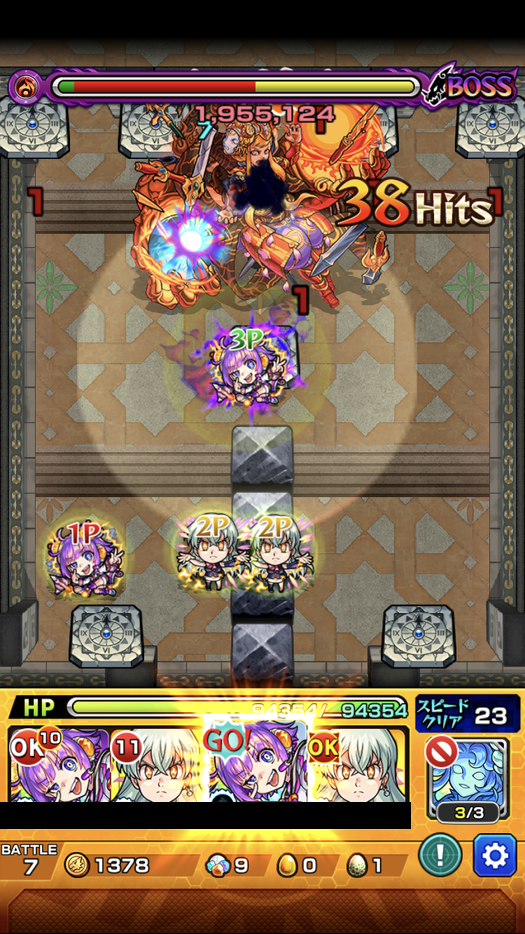 閑話 ２８２２ モンスト 今月の覇者の塔 30 35階層 21年2月 ゲーム雑記