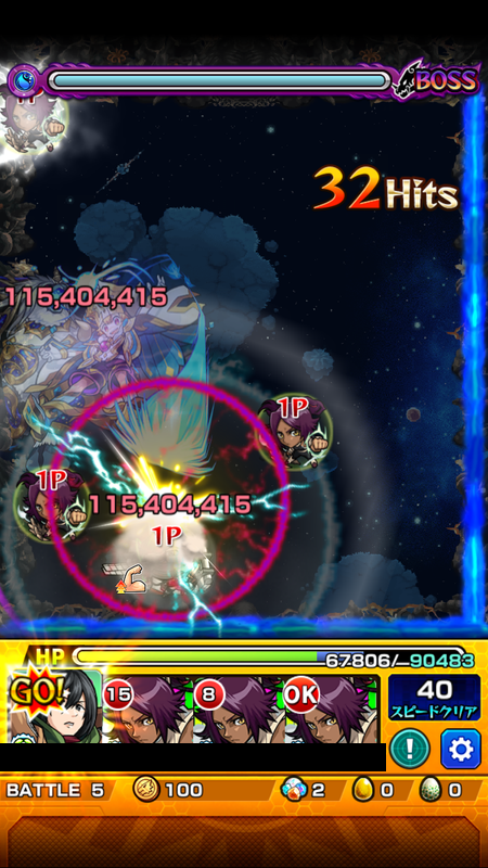 閑話 2672 モンスト 禁忌 22階層にお試し獣ミカサ 進撃コラボ ゲーム雑記 無課金最前線 閑話 2672 モンスト 禁忌 22階層にお試し獣ミカサ 進撃コラボ ゲーム雑記 無課金最前線