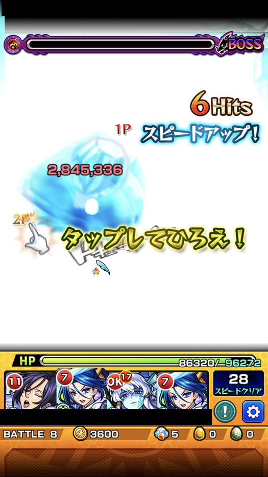閑話 2787 モンスト 今月の覇者の塔 36 40階層 年12月末 年1月分 ゲーム雑記 閑話 2787 モンスト 今月の覇者の塔 36 40階層 年12月末 年1月分 ゲーム雑記
