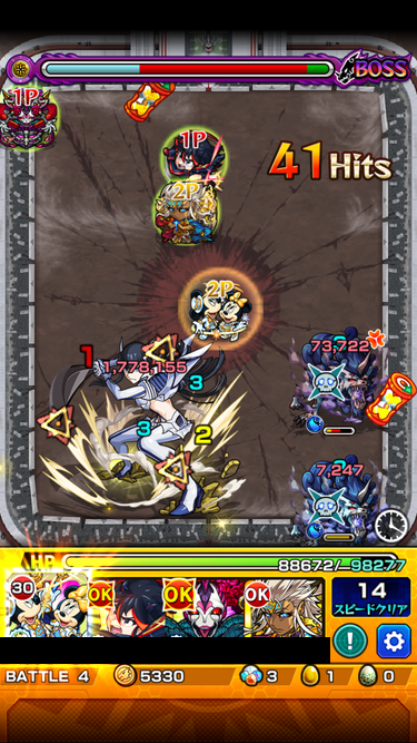 閑話 2096 モンスト 鬼龍院皐月戦へ逝くじぇぃ プロメアコラボ ゲーム雑記 閑話 2096 モンスト 鬼龍院皐月戦へ逝くじぇぃ プロメアコラボ ゲーム雑記