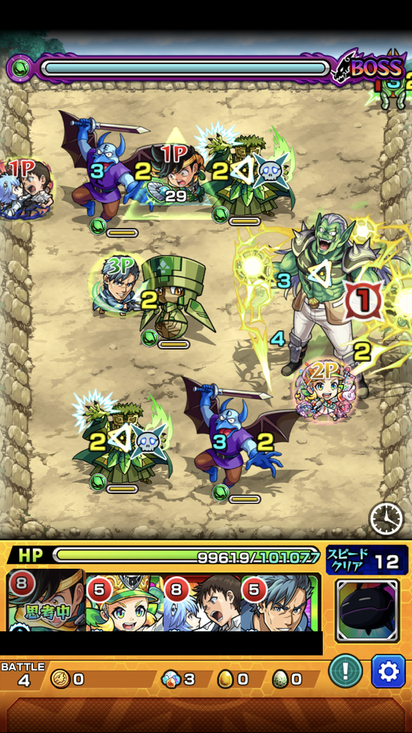 閑話 2935 モンスト ダイの大冒険コラボの感想とか ゲーム雑記 閑話 2935 モンスト ダイの大冒険コラボの感想とか ゲーム雑記