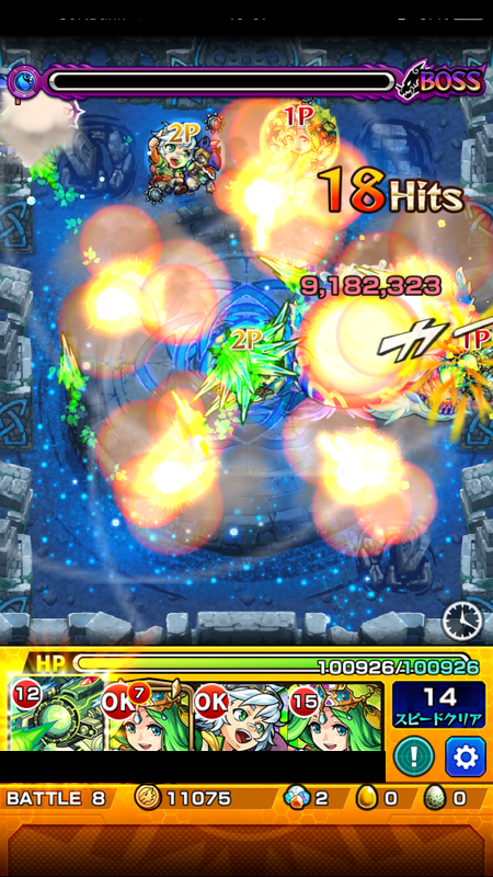 閑話 2312 モンスト コンプレックス戦に神ルキウスとか真 アマテラス戦に鞍馬天狗とか ゲーム雑記 閑話 2312 モンスト コンプレックス戦に神ルキウスとか真 アマテラス戦に鞍馬天狗とか ゲーム雑記