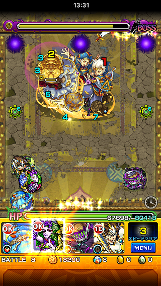 閑話 659 モンスト 大黒天戦を自陣 5 サポ枠は張飛 弁慶以外 サポ枠のssはラストで使わないで逝くじぇぃ ゲーム雑記 閑話 659 モンスト 大黒天戦を自陣 5 サポ枠は張飛 弁慶以外 サポ枠のssはラストで使わないで逝くじぇぃ ゲーム雑記