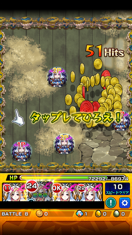 閑話 ２５７０ モンスト 歴戦の跡地 イザナギ ツクヨミ編 ゲーム雑記