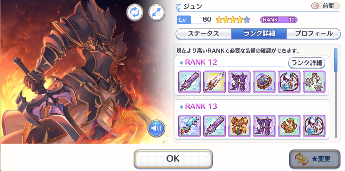 閑話 2867 モンスト ご新規さん問題を外部展開方面からも見てみるかねぇ ゲーム雑記 閑話 2867 モンスト ご新規さん問題を外部展開方面からも見てみるかねぇ ゲーム雑記