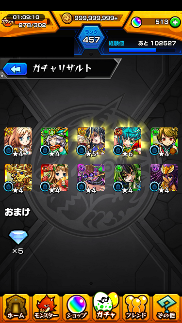 閑話 1218 モンスト ゴーストシャーク戦を超高速周回とかサラザール戦に初見で逝くじぇぃ パイレーツコラボ とか感謝ガチャ三日目とか ゲーム雑記 閑話 1218 モンスト ゴーストシャーク戦を超高速周回とかサラザール戦に初見で逝くじぇぃ パイレーツコラボ とか感謝ガチャ三日目とか ゲーム雑記