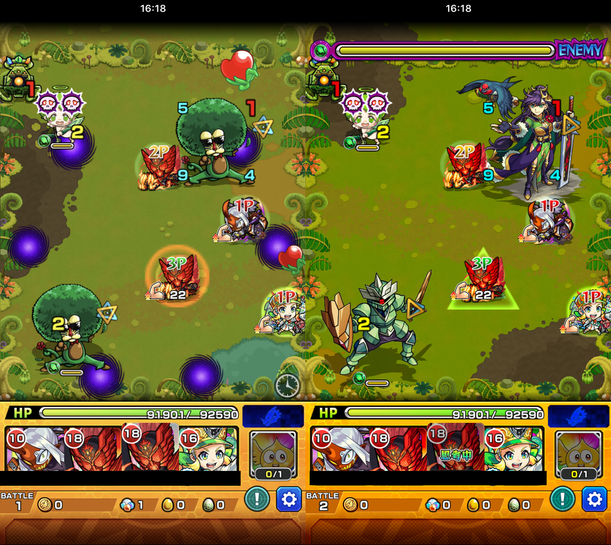 閑話 ２９４８ モンスト 続 世界線移動バグとかトク玉六連発とか ゲーム雑記