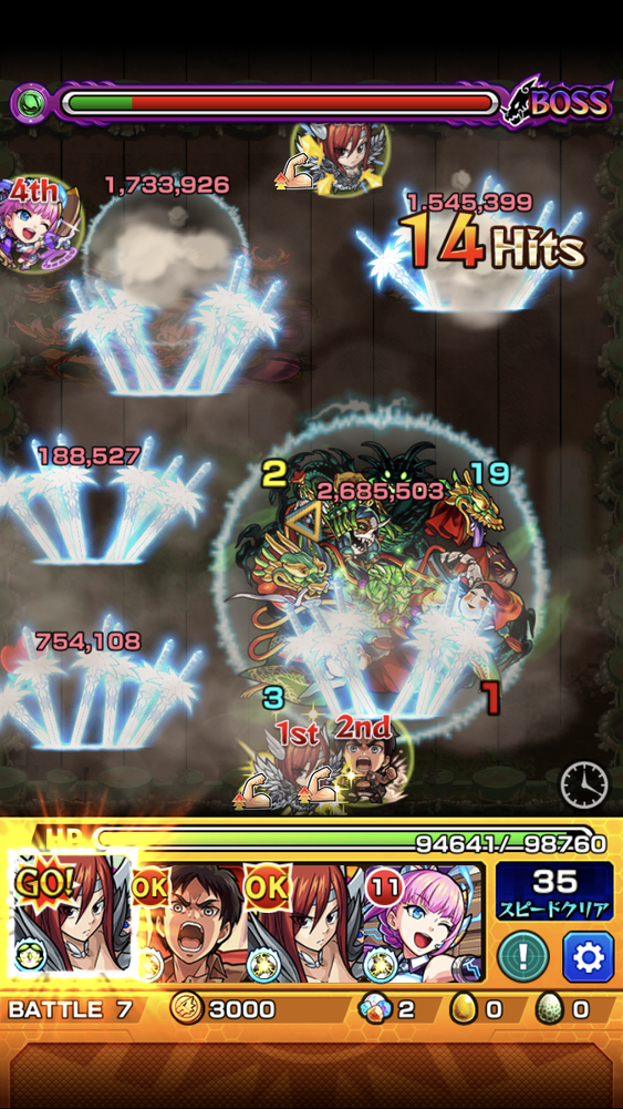 閑話 2694 モンスト 継続強化の狂気 エルザ スカーレット編 ゲーム雑記 閑話 2694 モンスト 継続強化の狂気 エルザ スカーレット編 ゲーム雑記