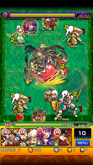 閑話 499 モンスト ダ ヴィンチx第10使徒戦へネオサイキッカーと逝くぞぃ ゲーム雑記 無課金最前線 閑話 499 モンスト ダ ヴィンチx第10使徒戦へネオサイキッカーと逝くぞぃ ゲーム雑記 無課金最前線