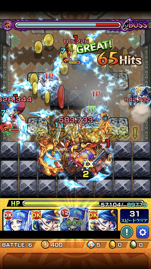 閑話 2755 モンスト 今月の覇者の塔 31 35階層 年12月 ゲーム雑記 無課金最前線 閑話 2755 モンスト 今月の覇者の塔 31 35階層 年12月 ゲーム雑記 無課金最前線