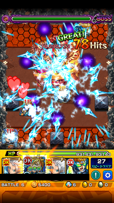 閑話 ２２６０ モンスト 今月の禁忌の獄 11 階層 19年10月 ゲーム雑記