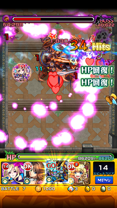 閑話 1899 モンスト 今月の覇者の塔 30階 18年12月 ゲーム雑記 無課金最前線 閑話 1899 モンスト 今月の覇者の塔 30階 18年12月 ゲーム雑記 無課金最前線