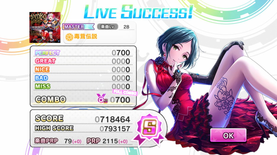閑話 2750 デレステ ゲーム雑記 無課金最前線 閑話 2750 デレステ ゲーム雑記 無課金最前線
