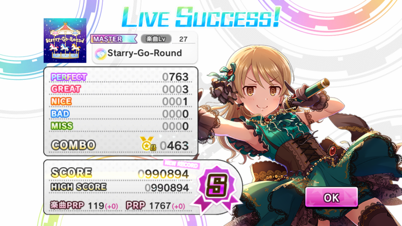 閑話 2376 デレステ 楽曲lv27を少々 ゲーム雑記 閑話 2376 デレステ 楽曲lv27を少々 ゲーム雑記
