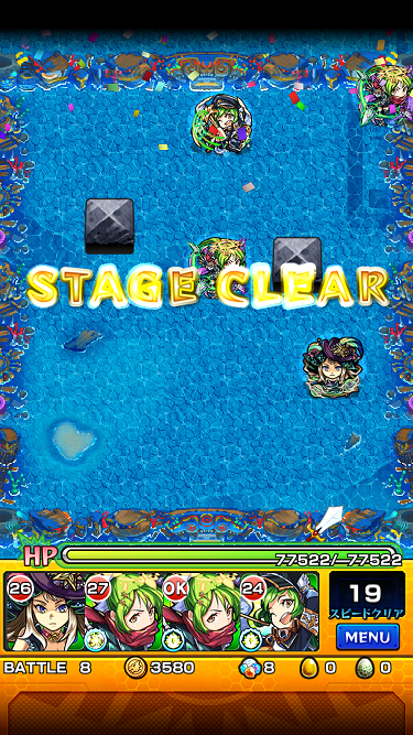 閑話 799 モンスト ニライカナイ戦を周回とか神殿周回とか ゲーム雑記 閑話 799 モンスト ニライカナイ戦を周回とか神殿周回とか ゲーム雑記