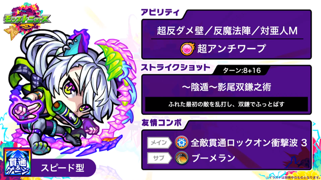 閑話 2662 モンスト Xflagパークのモンストニュース 獣神化編 年10月4日 ゲーム雑記 閑話 2662 モンスト Xflagパークのモンストニュース 獣神化編 年10月4日 ゲーム雑記