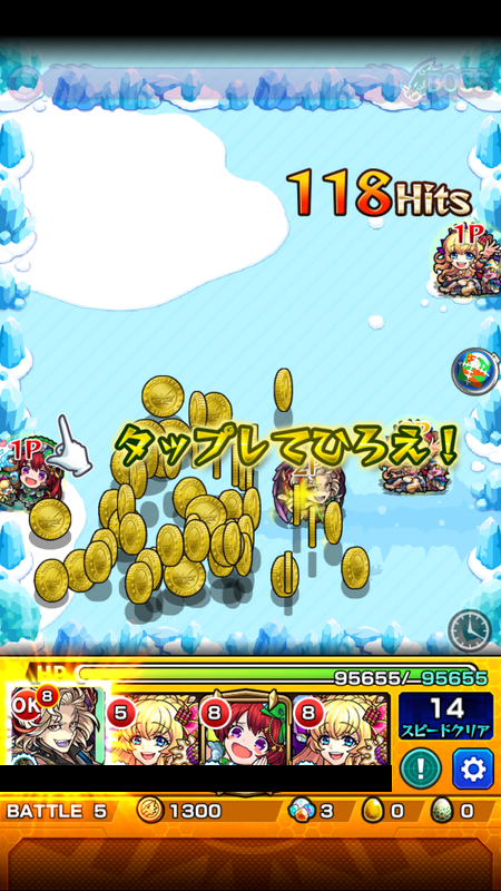 閑話 2373 モンスト ウトイザ戦とかアンチテーゼ周回とか ゲーム雑記 閑話 2373 モンスト ウトイザ戦とかアンチテーゼ周回とか ゲーム雑記