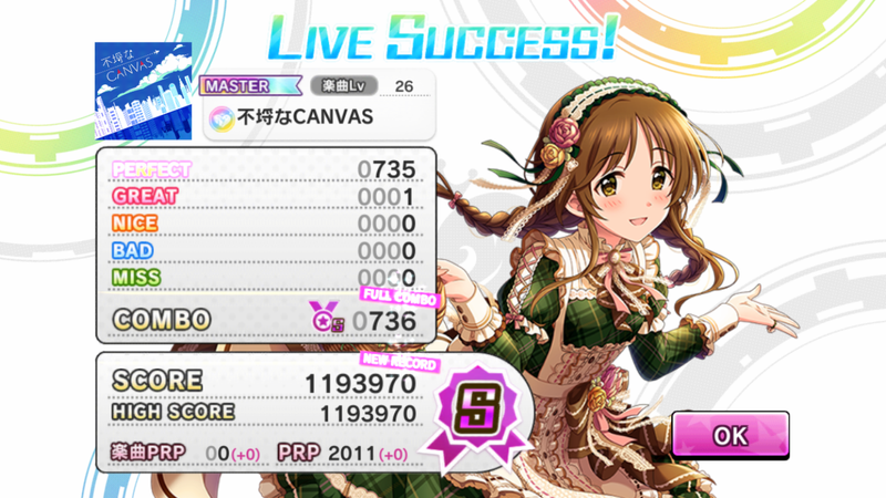 閑話 ２５２５ デレステ ゲーム雑記