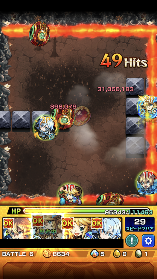 閑話 2779 モンスト 今月の禁忌の獄 21 25階層 年12月 ゲーム雑記 閑話 2779 モンスト 今月の禁忌の獄 21 25階層 年12月 ゲーム雑記