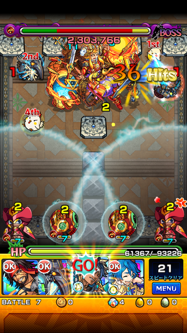 閑話 １８６２ モンスト 今月の覇者の塔31 40階 2018年11月 難易度が下がったのなら編成で難易度を上げればいいじゃない 編 ゲーム雑記 無課金最前線