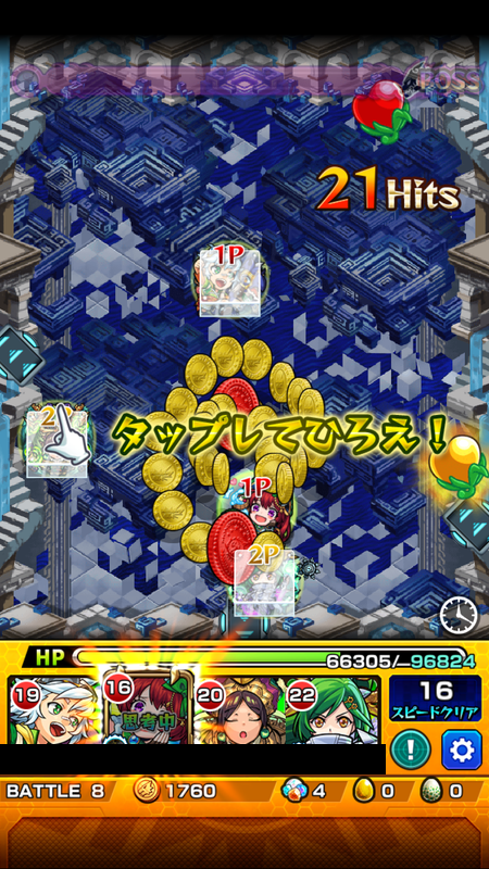 閑話 2352 モンスト パラドクス戦を少々遊んだり 鞍馬天狗編 とかケセド戦の爆速周回とか ゲーム雑記 閑話 2352 モンスト パラドクス戦を少々遊んだり 鞍馬天狗編 とかケセド戦の爆速周回とか ゲーム雑記