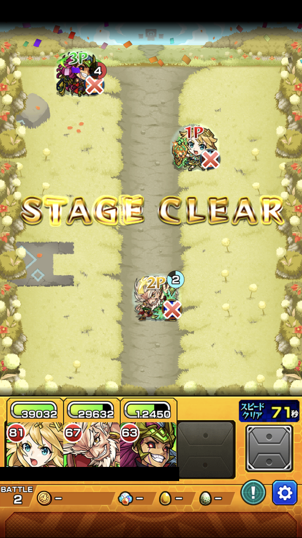 閑話 2897 モンスト リアルタイムワールドをやってみるじぇぃ ゲーム雑記 閑話 2897 モンスト リアルタイムワールドをやってみるじぇぃ ゲーム雑記