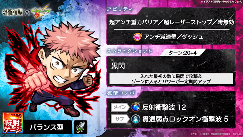 閑話 2885 モンスト 今週のモンストニュース 21年4月29日 ゲーム雑記 閑話 2885 モンスト 今週のモンストニュース 21年4月29日 ゲーム雑記