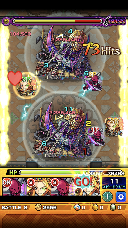 閑話 2754 モンスト 今月の覇者の塔 30階層 年12月 ゲーム雑記 閑話 2754 モンスト 今月の覇者の塔 30階層 年12月 ゲーム雑記
